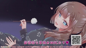 【音频】日南23.4.8 Nico会员限定，助眠