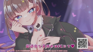 【音频】日南23.3.10 Nico会员限定，助眠