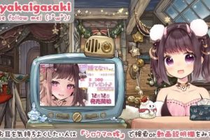 伊ヶ崎綾香2023.12.25nicochannel限定内容