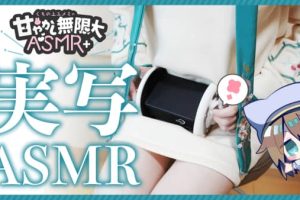 くもの上ユメミ2023.01.21会员限定