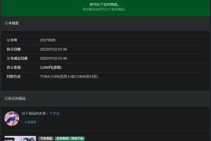 【限时】Rizunya23.07月22 Fantia收费资源