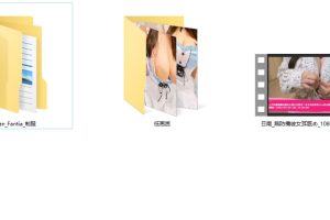 [日南] 3月Fantia合集 [3G]