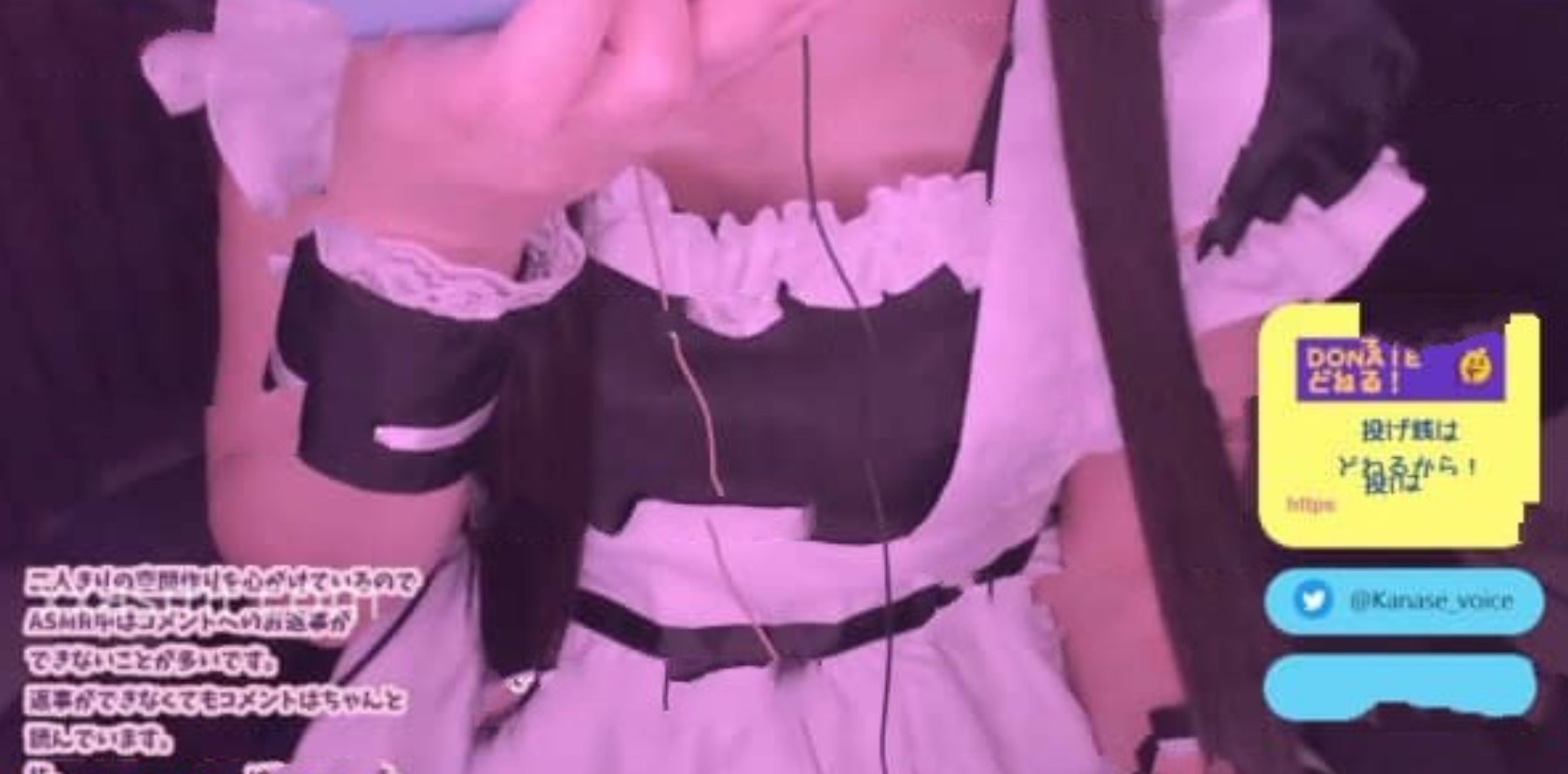 黒月かなせ2023.05月NICO会员限定4部 黒月かなせ2023.05月NICO会员限定4部