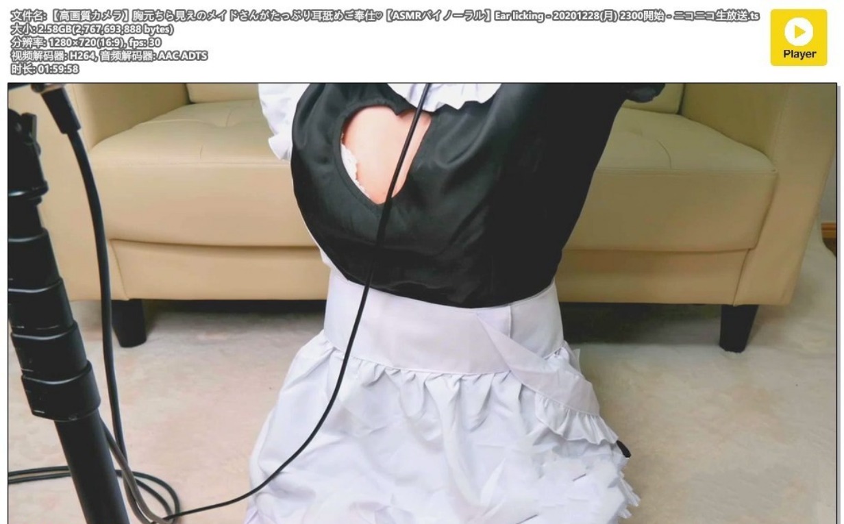 [2020] 女仆小姐姐的舔耳 - 利香ちゃんねる