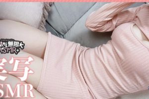 くもの上ユメミ2024.03.18nicochannel会员限定