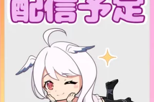 [2024.05.01][自录][網野ぴこん]淫乱潮吹き娘の実演オナニー♥