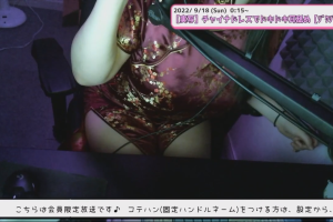 [みやぢ/miyadi]2022年9月NICO会限四则合集[度盘/6.73G]