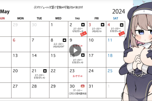 天知遥  30分無料　2024_5_21