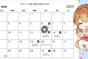 天知遥 30分無料　2024_6_6